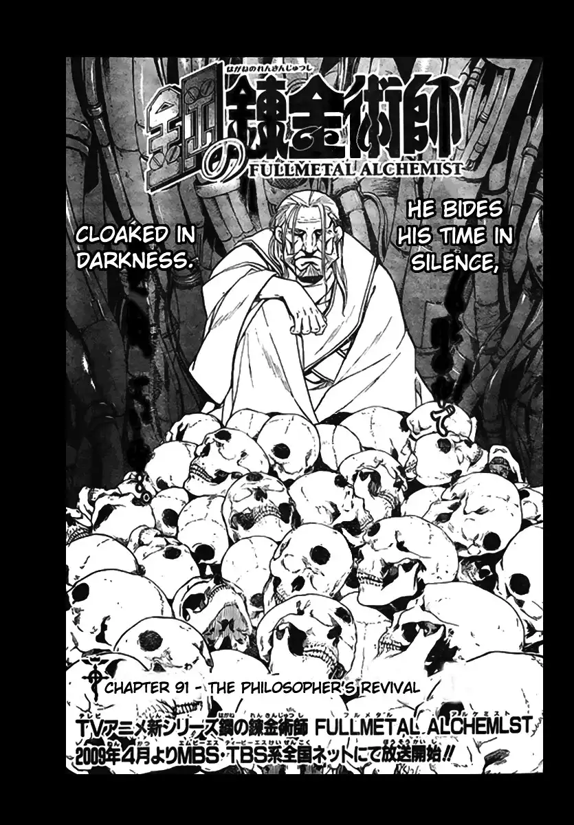 Fullmetal Alchemist Chapter 91 14